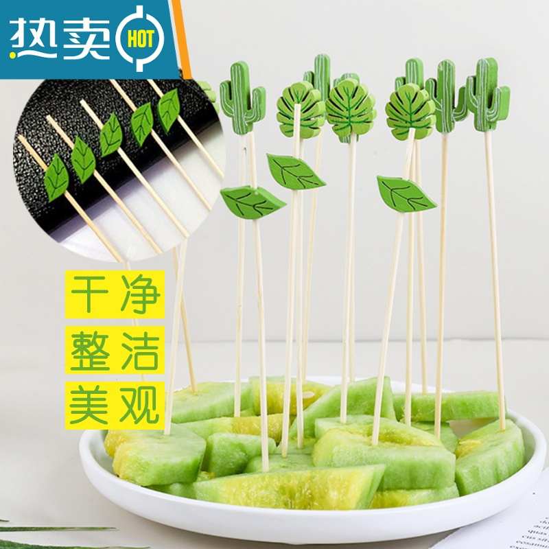 敬平水果签竹签花签水果叉创意艺术牙签鸡尾酒签三明治签果插 白 12厘米郁金香100