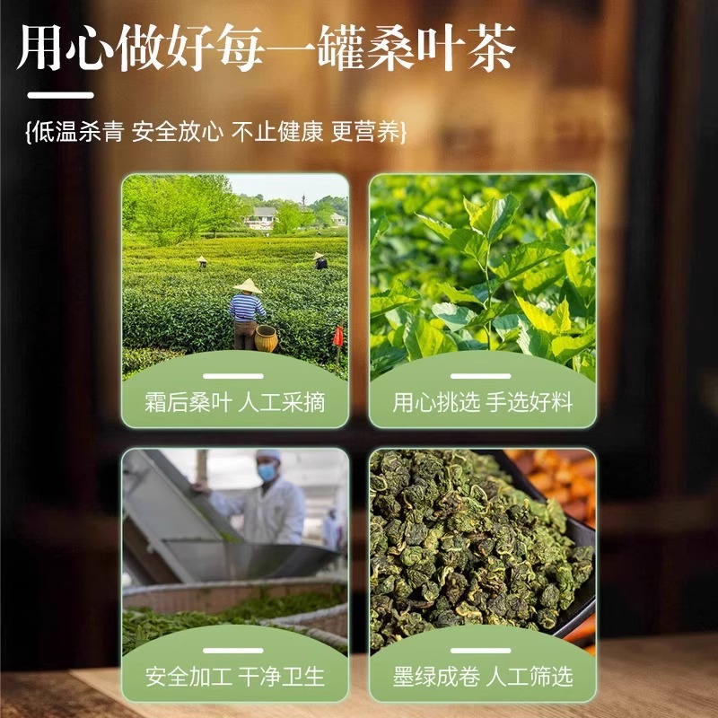 TRT 北京同仁堂桑叶茶当季新货霜后霜打桑叶中药材料泡水喝正品养生茶泡水泡茶官方旗舰店高清大图