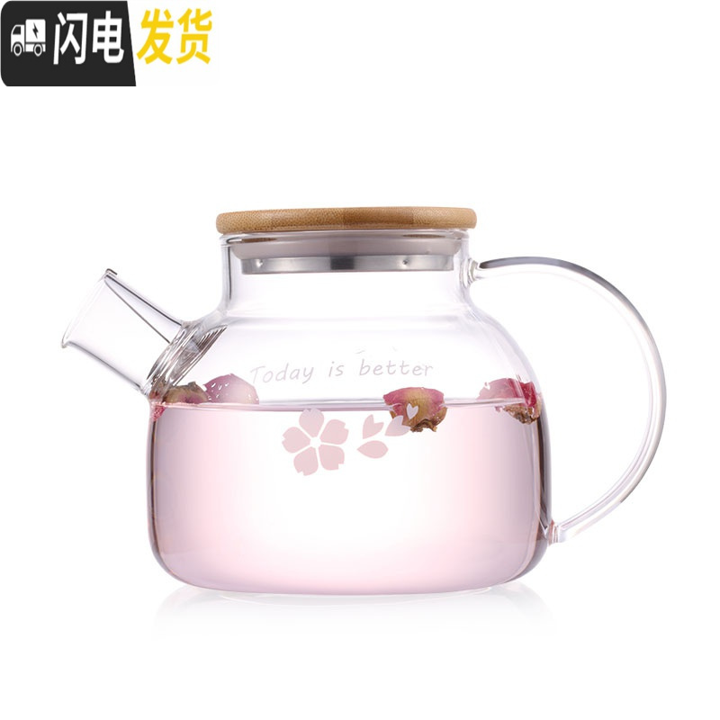 三维工匠茶壶耐热玻璃茶具可高温泡茶壶花茶壶过滤家用烧水壶套装 大圆嘴壶-单壶