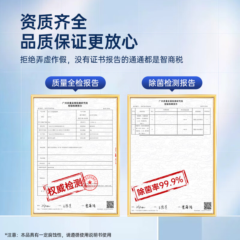 水卫士管道疏通剂500g*1瓶[cjsws41125]高清大图