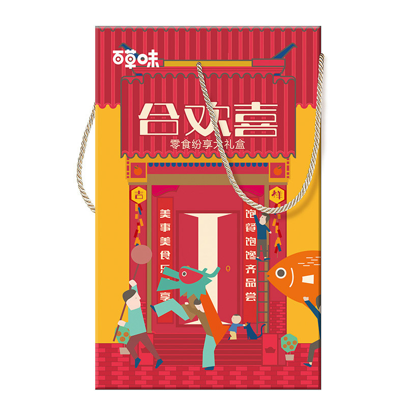 百草味 合欢喜礼盒