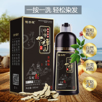 植然魅中华禅洗白转黑洗发露染头发500ml一支彩染发霜盖白发无氨染发剂一洗黑清水植物男女中老年