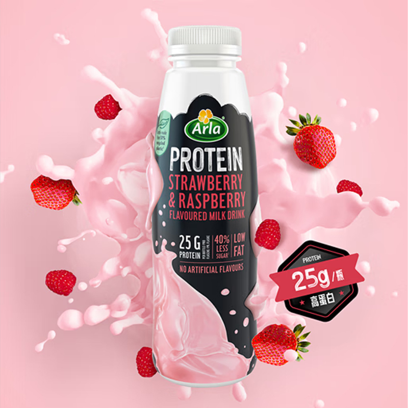 阿尔乐(Arla)丹麦进口 草莓树莓味牛奶 482ml*8 大于25g高蛋白 年货春节礼盒