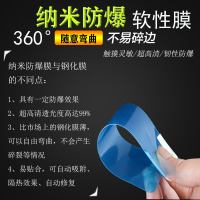 屏幕保护膜+软壳(手机专拍)(图片仅供参考,以实物为准)