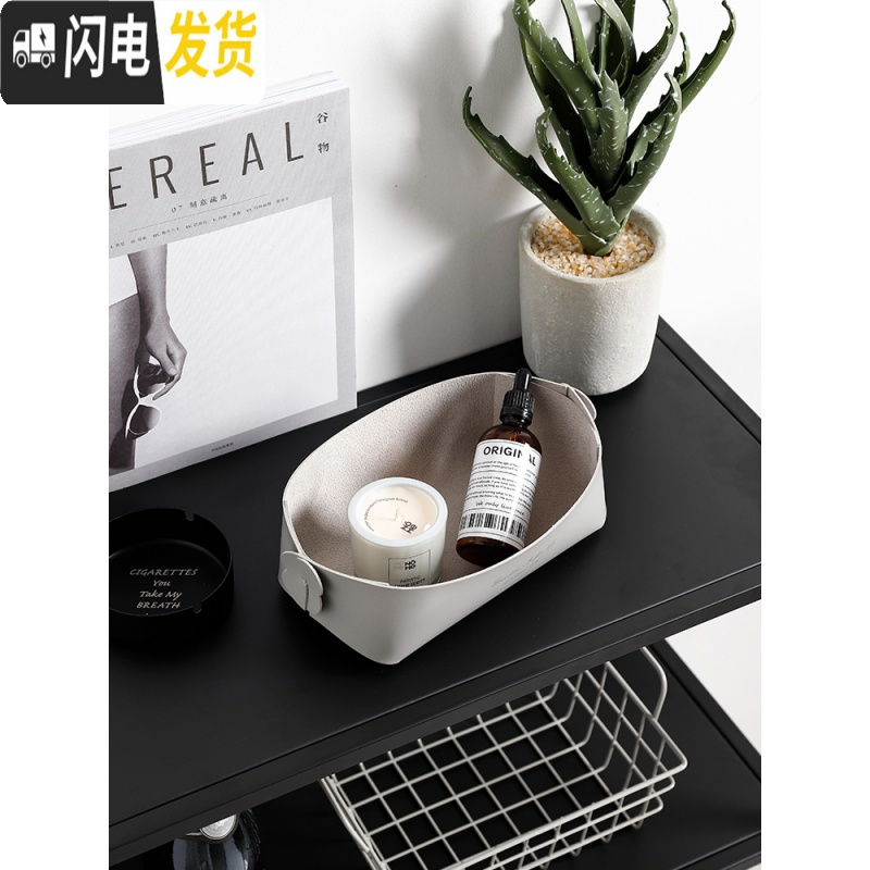 三维工匠ins桌面PU皮迷你收纳盒钥匙收纳篮客厅茶几杂物首饰收纳筐