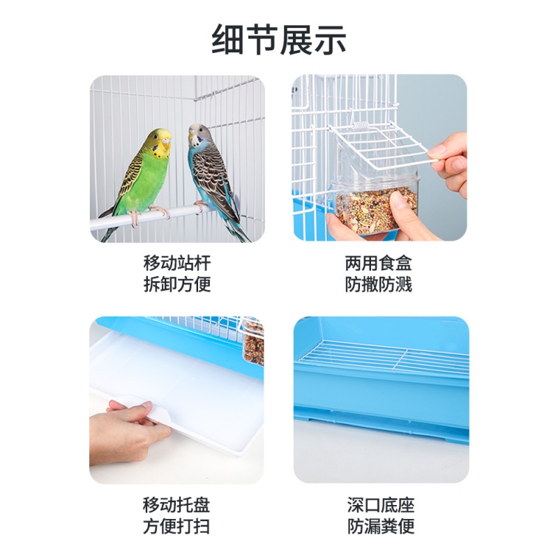 鸟笼虎皮鹦鹉八哥玄凤专用金属笼子大号小号家用鸽子繁殖笼养殖笼高清大图