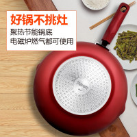 苏泊尔(SUPOR)煎锅EJ28RP01 火红点不粘锅煎炒锅28cm 电磁炉燃气灶通用