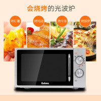 格兰仕（Galanz）微波炉 G70F20N2L-DG(S0)微波炉 家用平板 经典旋钮