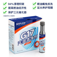 巴孚 G17 汽油清净剂 经典型 燃油宝 汽油添加剂 10支*80ml 汽车用品