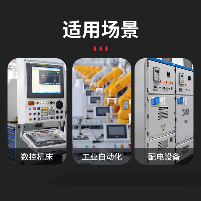 XD JX.XINGDIAN 小型继电器高清大图