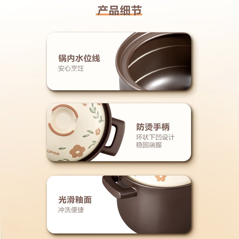 苏泊尔SUPOR陶瓷煲TB60A3 6升大容量32厘米直径家用煲汤炖煮多功能设计高清大图