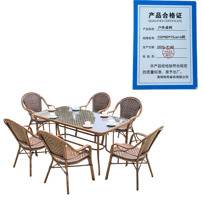 攸形户外桌椅150*80*75cm+6椅套高清大图