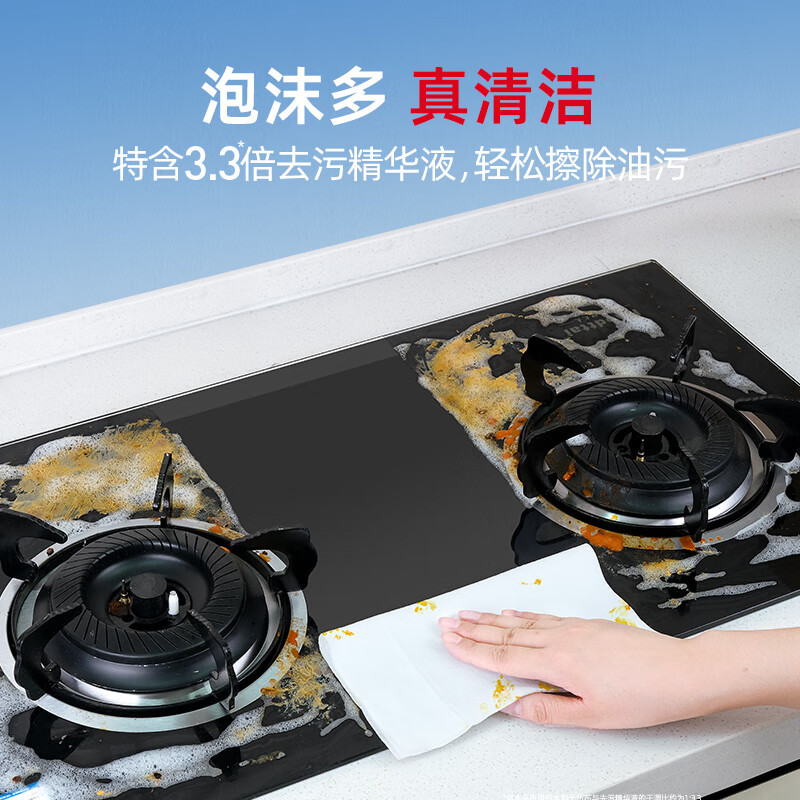 德佑 厨房湿巾60片*3包