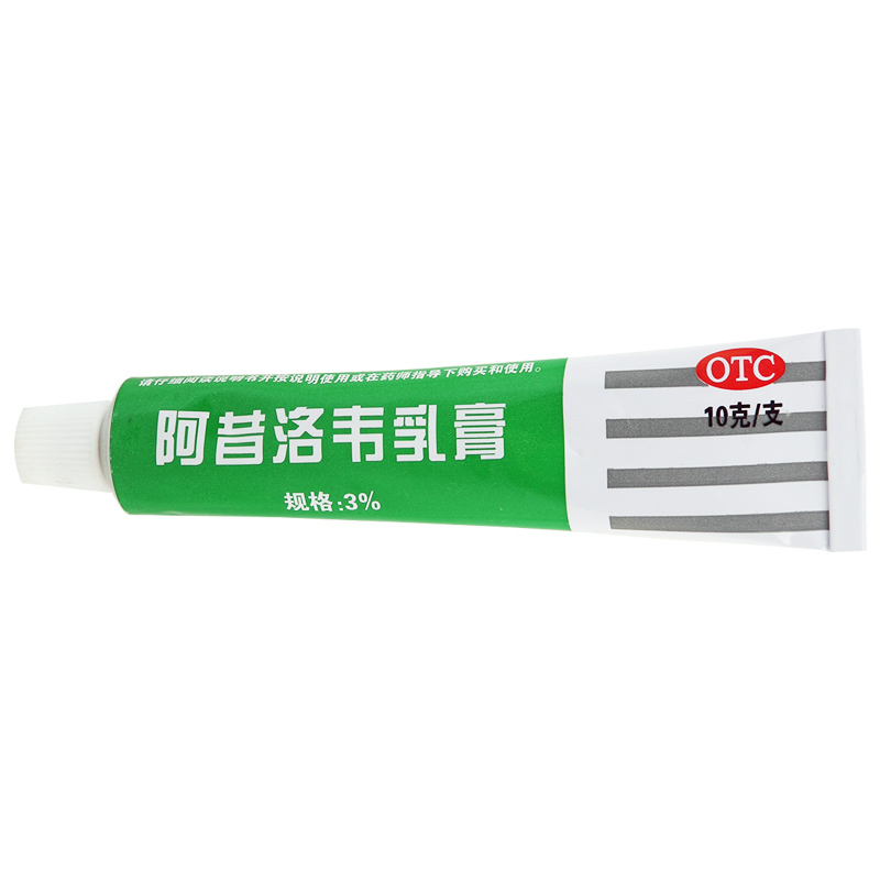 [10盒]科瑞阿昔洛韦乳膏10g:3%/盒*10盒单纯疱疹带状疱疹感染