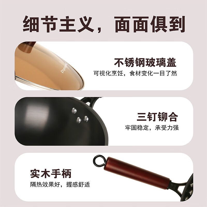 康宁 Pyrex名厨系列精铁炒锅 PX-JTDHG/HP高清大图