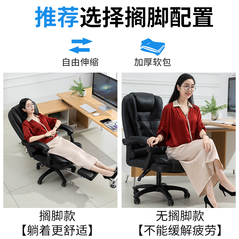 布欧格办公椅电脑椅老板椅高清大图