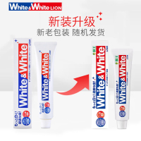 狮王(Lion)White&white美白牙膏锁白防蛀含氟牙齿去黄去异味日本原装进口经典大白牙膏单支装150g