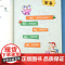 脑筋急转弯儿童小学注音版小学生二年级课外阅读书籍一年级阅读课外书必读老师正版儿童文学图书读物3—6岁以上大语文系列丛书