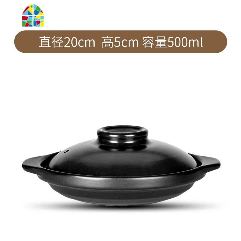 酒店专用干烧锅焖鸡砂锅浅平锅可高温陶瓷锅煲仔饭浅锅炖锅石锅 FENGHOU 500ml浅平锅酒店专用(带盖)高清大图
