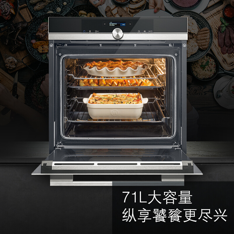 西门子(SIEMENS)德国进口 嵌入式烤箱 71升大容量 氧化自清洁 家用HB653GCS1W热风循环 黑色高清大图