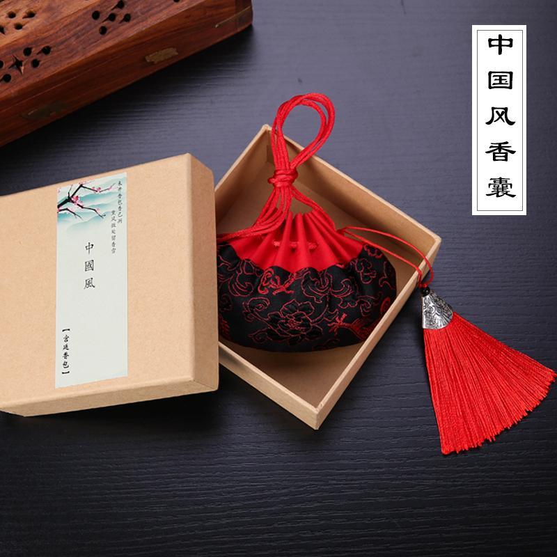 香包端午节随身中国古风宫廷空袋艾薰衣汽车衣柜持久驱蚊香囊