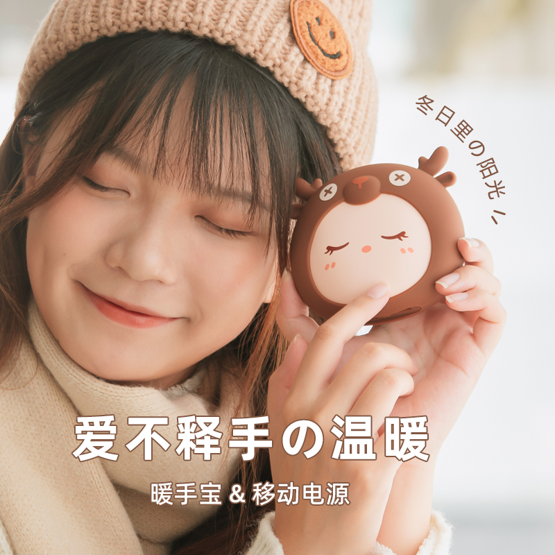 卡绮萌熊暖手宝充电宝两用二合一学生女迷你便携式暖手蛋USB高清大图