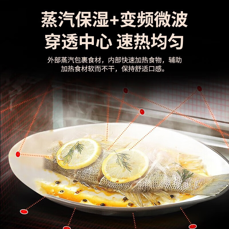 格兰仕(Galanz)微蒸烤一体机不锈钢内胆微波炉烤箱大容量900w变频微波炉一级能效D10Q28CSLV-Q3(S0)高清大图