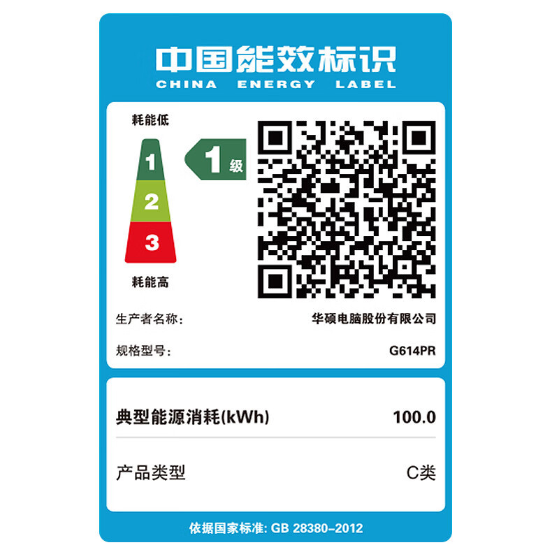 华硕(ASUS)ROG魔霸新锐 2025 锐龙9 16英寸 游戏本笔记本电脑 定制(R9 8940HX 16G 2T RTX5070Ti 2.5K 165Hz)高清大图