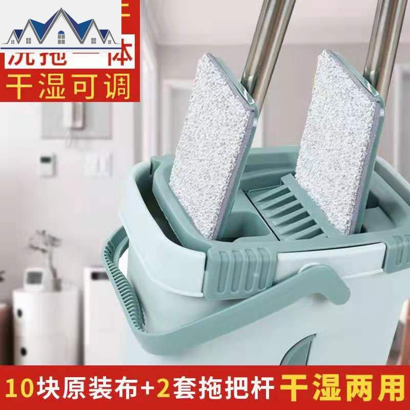 拖把免水洗干湿两用懒人拖地实木地板旋转吸水拖把家用一拖净 三维工匠图片