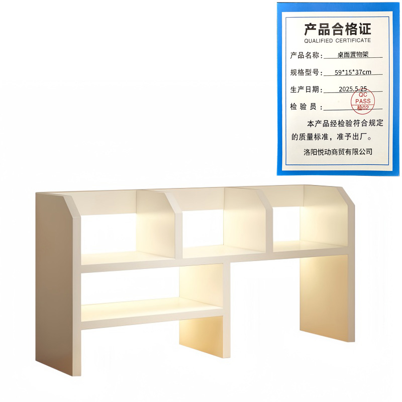 悦兴诚桌面置物架59*15*37cm个高清大图