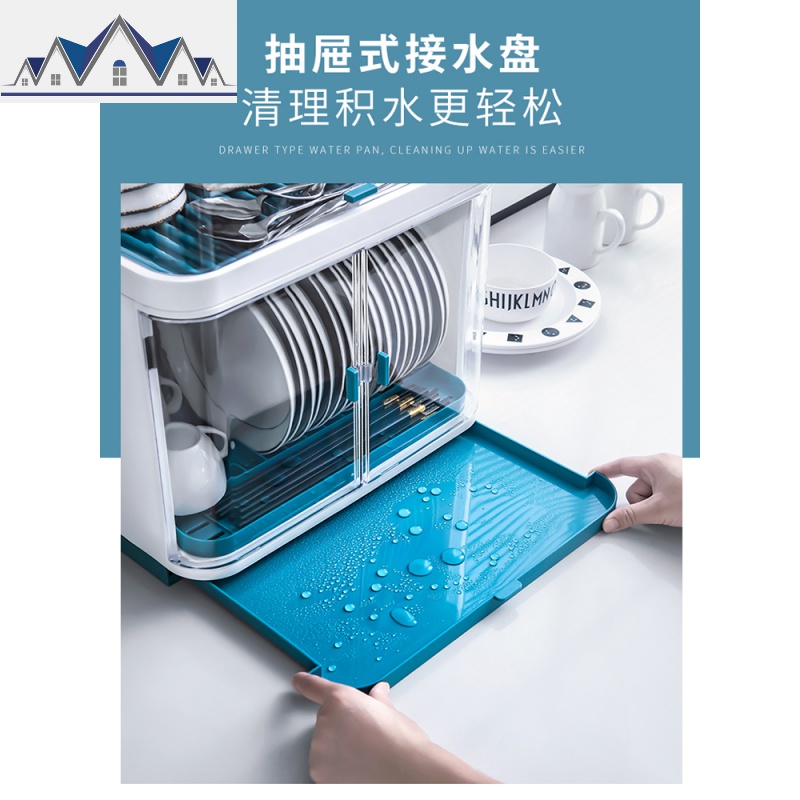 厨房碗筷架子置物架带盖滤水台面多功能放餐具沥水装碗碟收纳柜盒 三维工匠高清大图
