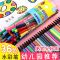 可水洗儿童水彩笔24色彩色笔绘画套装幼儿园涂色画画笔小学生彩笔