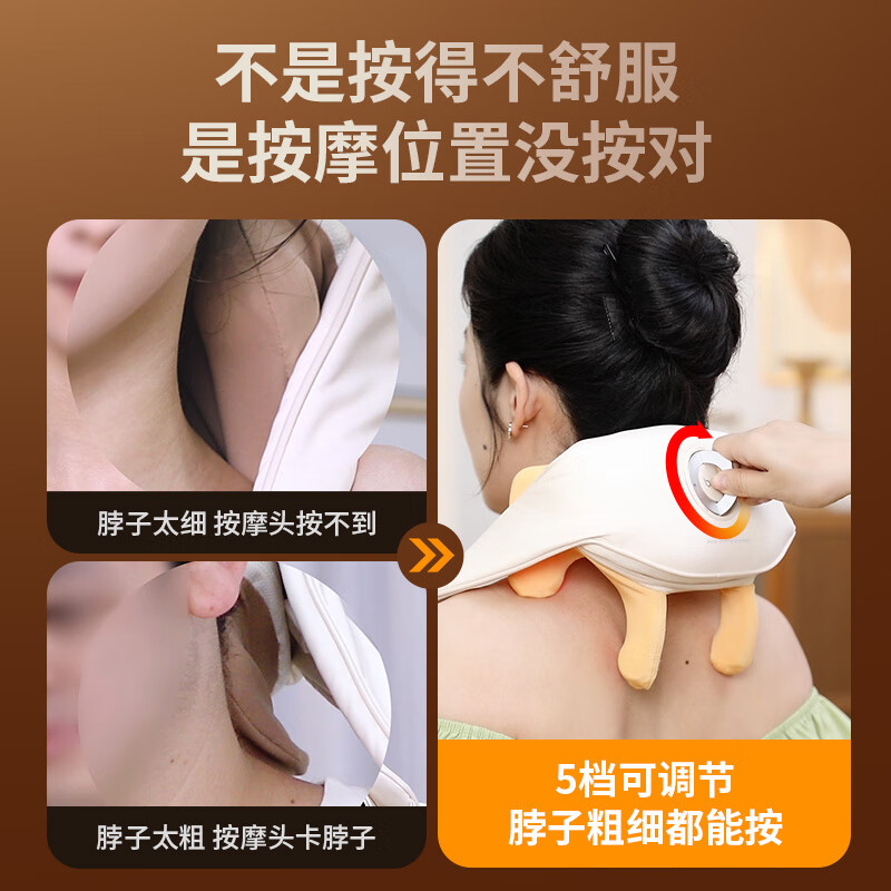 倍轻松(breo)N5miniS3[调节版]颈椎按摩器 N5 miniS3/N5 MINI S3高清大图