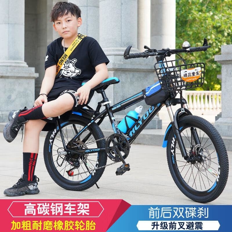 儿童山地自行车男女童适用双碟刹减震变速2024寸高清大图