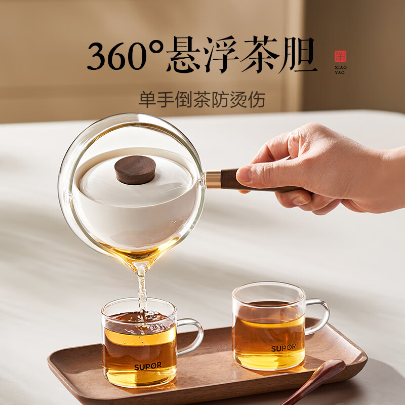 苏泊尔泡茶壶720ml耐高温润玉白KCG72CC10高清大图
