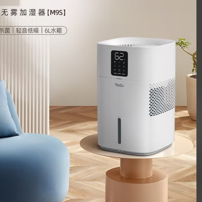 亚都 无雾加湿器SZ650-M9S白色