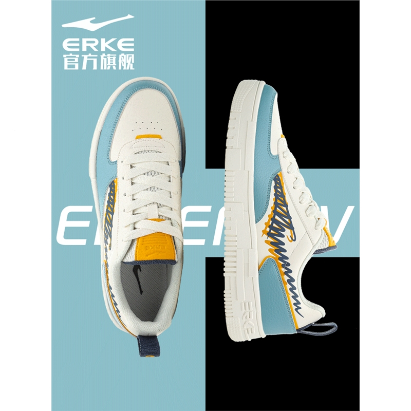 鸿星尔克(ERKE)板鞋男鞋2022夏新款男士鞋子休闲鞋白色滑板小白鞋运动鞋
