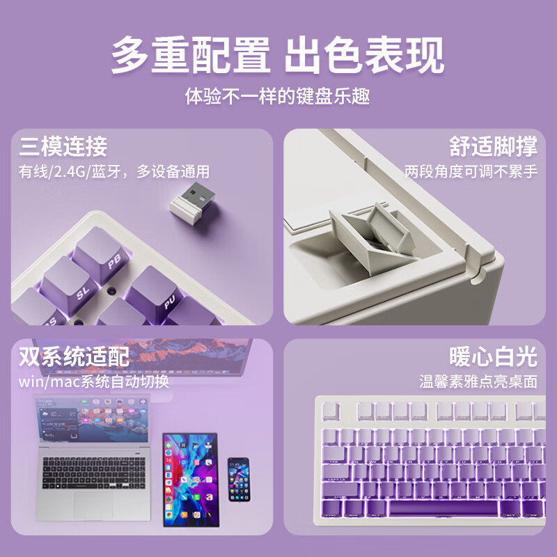 前行者(EWEADN)MT87无线机械键盘鼠标套装蓝牙三模108侧刻台式电脑笔记本女生办公游戏电竞有线外设