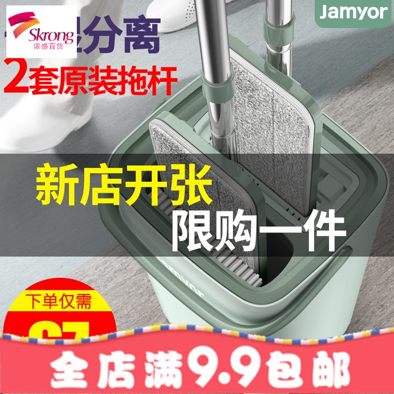 免手洗平板拖把旋转家用木地板瓷砖地拖布一拖净懒人干湿两用拖布