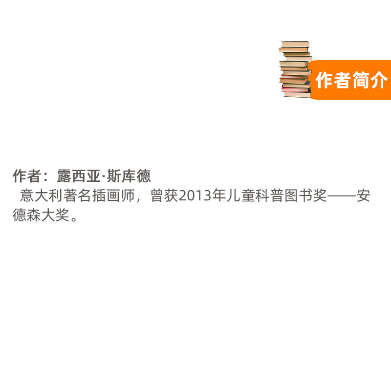 肚子里有小宝宝吗 [正版]你肚子里有小宝宝吗?精装绘本 让孩子能直观的了解动物妈妈孕育宝宝时的形态让小读者了解生命的神奇高清大图