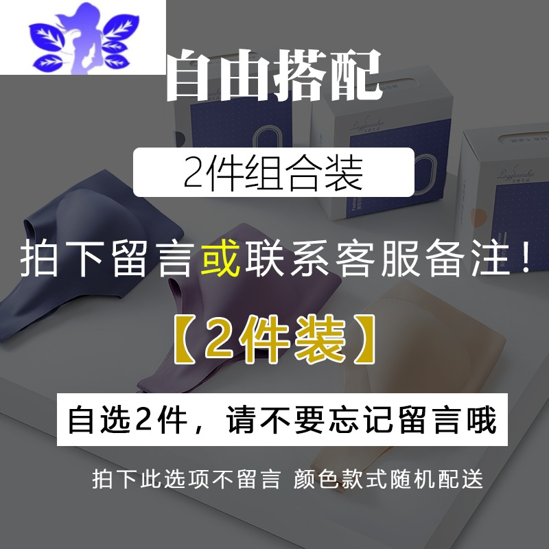 Ideaminionesize2.0无尺码泰国乳胶内衣女背心式文胸小胸聚拢运动睡眠胸罩袜子