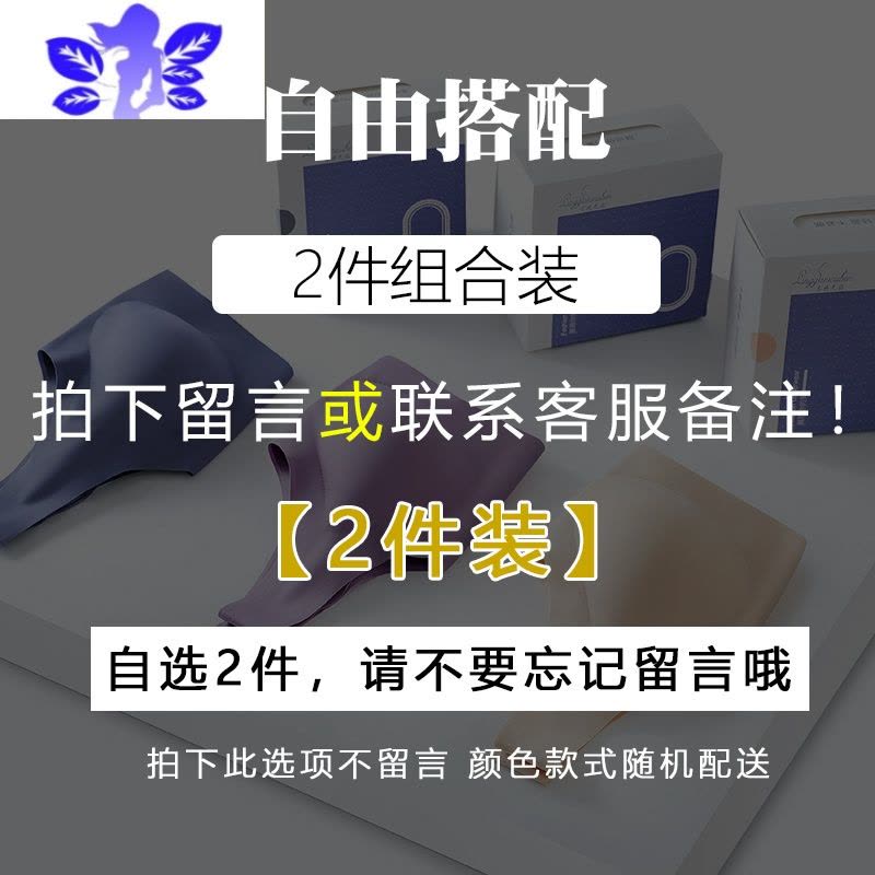 Ideaminionesize2.0无尺码泰国乳胶内衣女背心式文胸小胸聚拢运动睡眠胸罩袜子图片