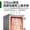意黛斯(YIDAISI)高原高压蒸饭柜YDS-GYJ-6蒸饭车商用蒸饭箱蒸饭机6盘食堂单位学校公司蒸柜380V