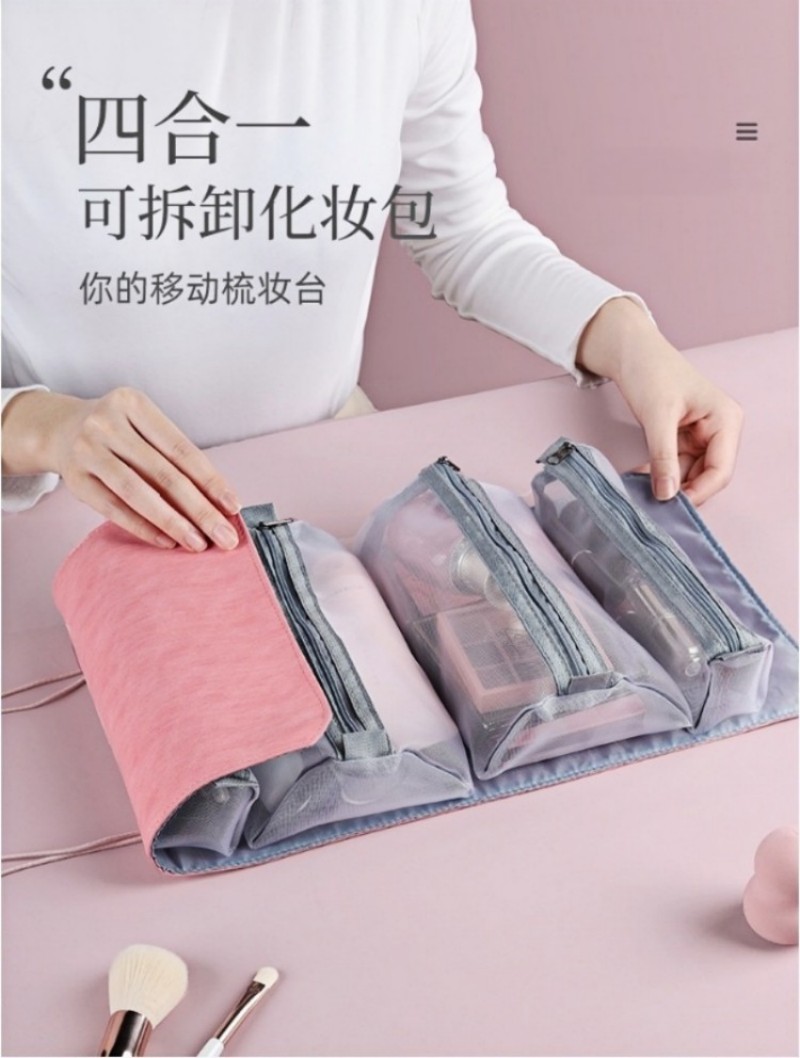 铁洋 四合一PU皮化妆包 TY-HZB004 个高清大图