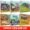 全套6册 工程车绘本 [正版]工程车启蒙认知拼贴绘本图画书全套6册儿童绘本1岁以上3一4到6岁故事书小中班大班幼儿园三四