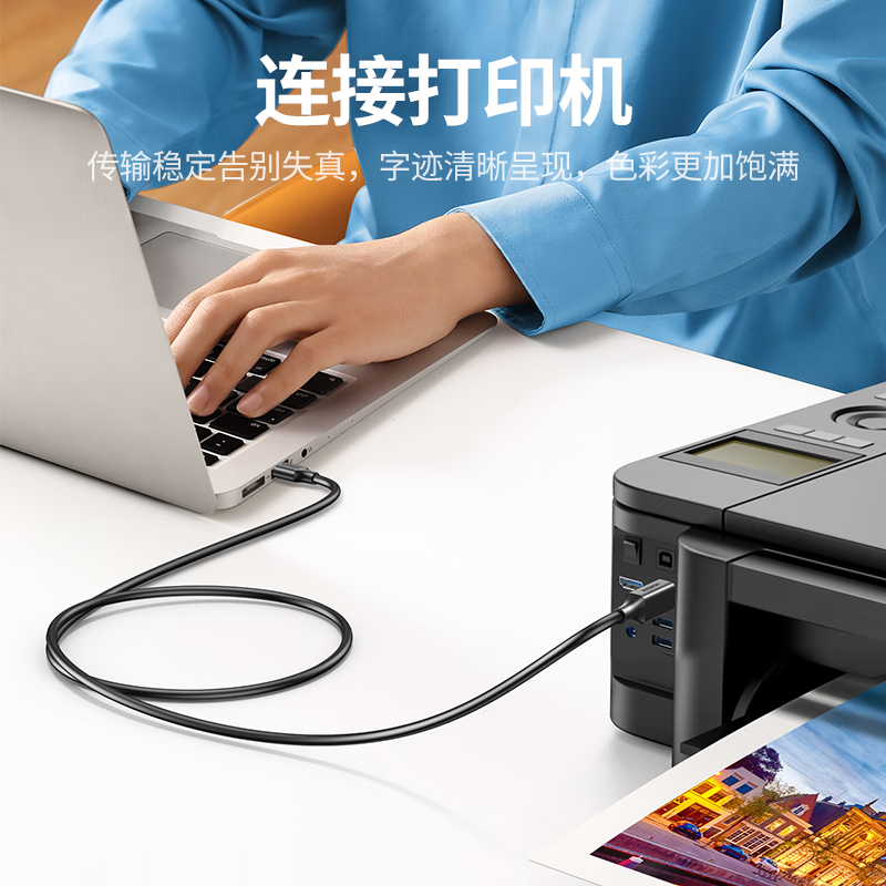 绿联(UGREEN)USB3.0打印机方口数据线 AM/BM 显示器上行线硬盘盒连接线 适用惠普佳能爱普生打印传输线3米