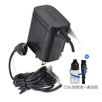飞利浦剃须刀充电器HQ8505/6070/PT786/S5000/7000/9000系列电源线配件 -9