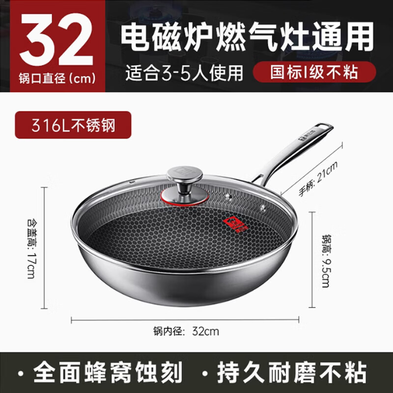 康巴赫味享蜂窝炒锅-32cm KGW-C32T