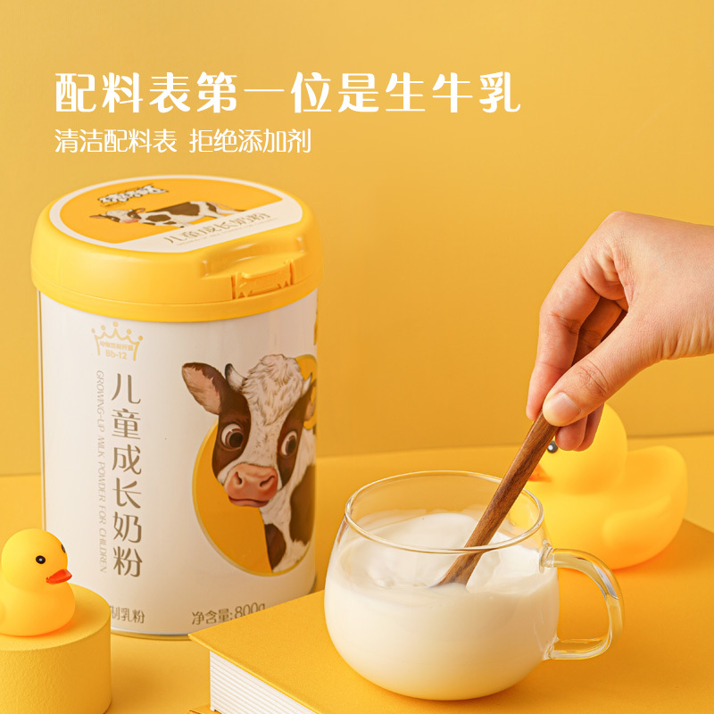 认养一头牛儿童成长奶粉4段3岁-12岁高钙乳铁蛋白学生早餐800g*1罐 益生菌+益生元 肠胃棒棒哒
