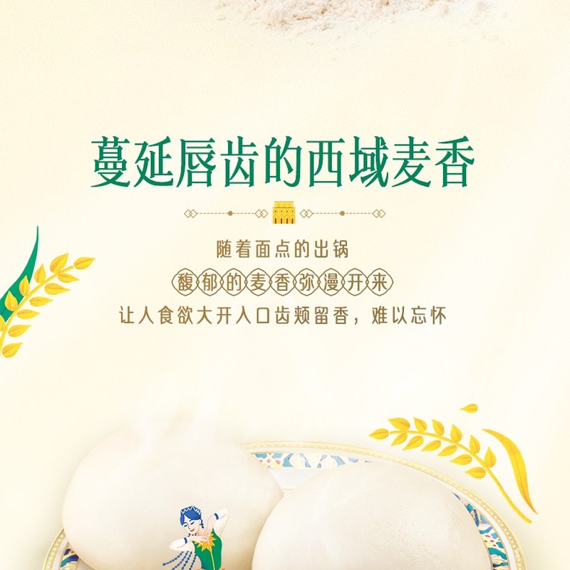 金龙鱼新疆雪花粉5kg_高清大图